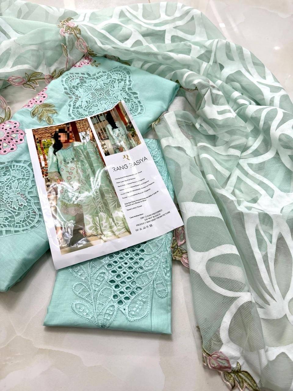 RANG-RASIA sky Breeze | LAWN