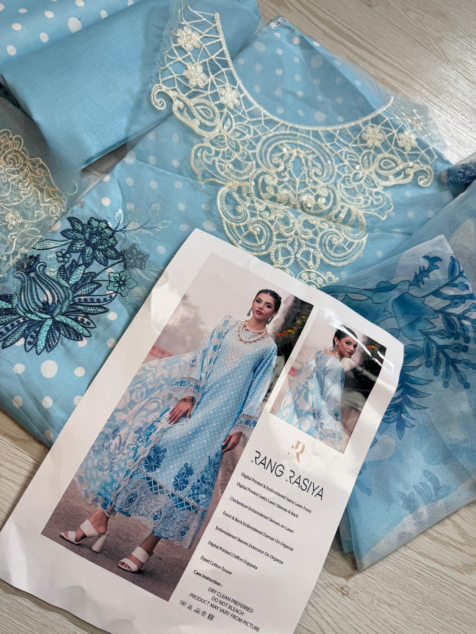 Rang-Rasia SWISS LAWN sky