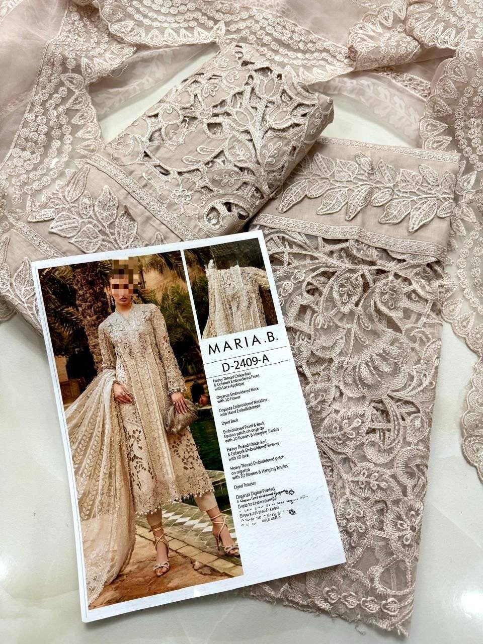 M.B BEIGE 3D LAWN